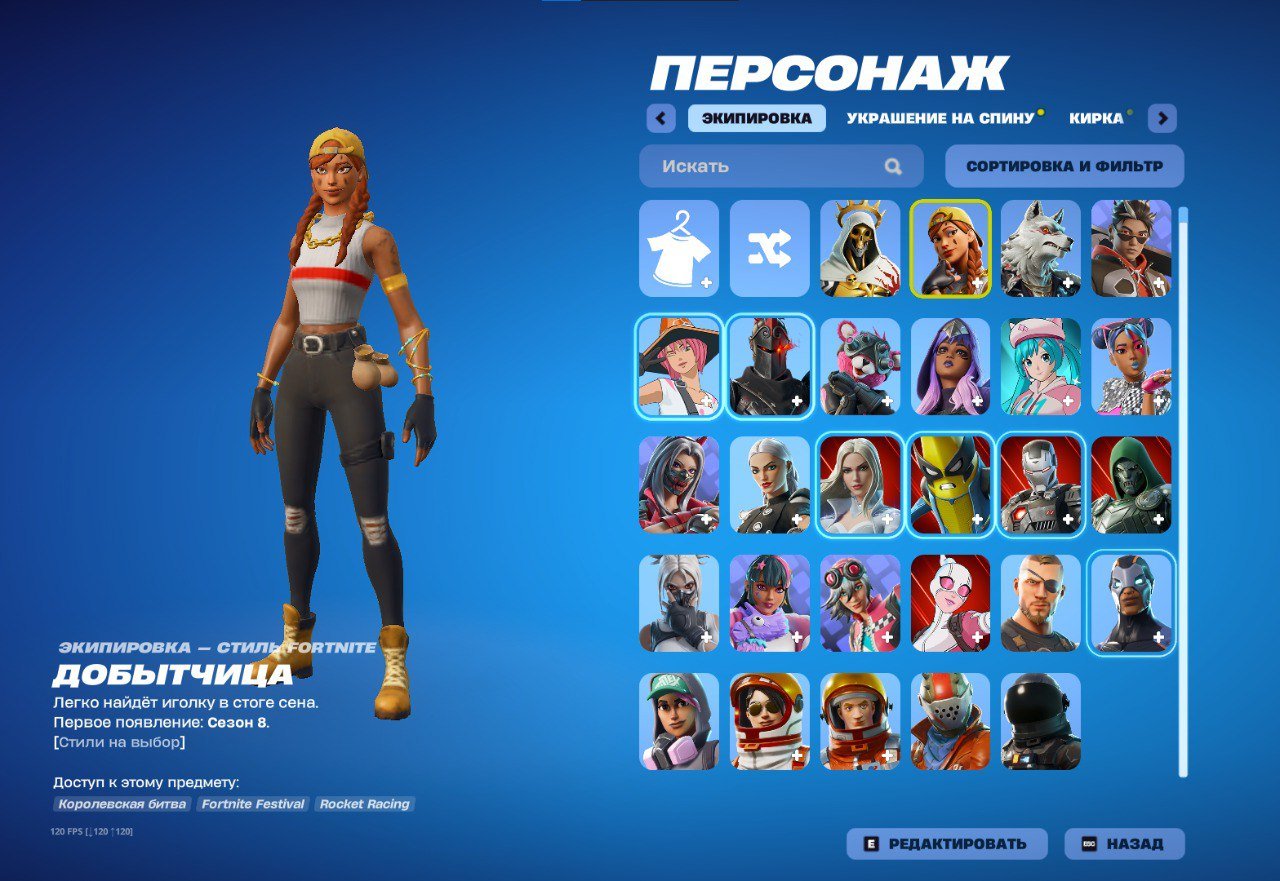 💚 27 skins | 🎮 Fortnite account