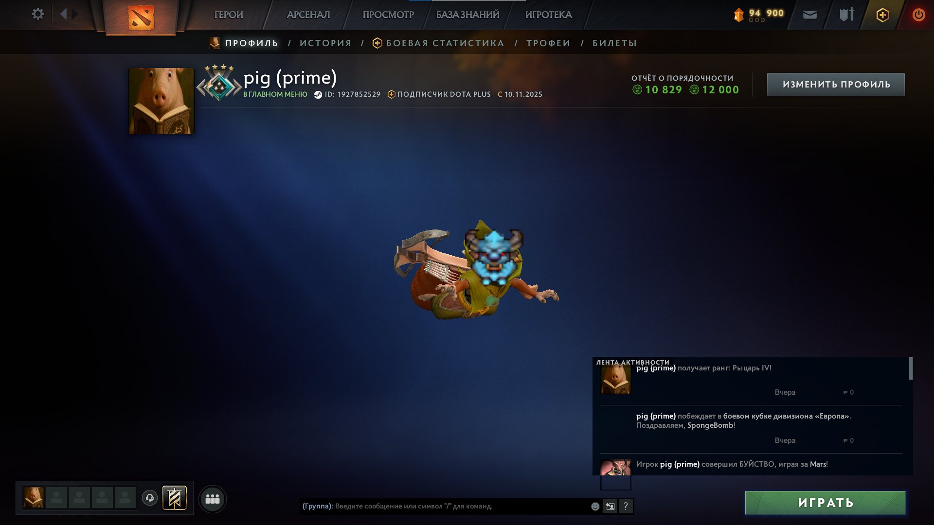 🏅 MMR 2000 | 🕒 355 hours | 🛡 12000