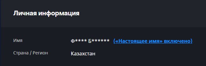 🎮 WoW акаунт | 1 рівень | Альянс/Орда | Будь-який сервер