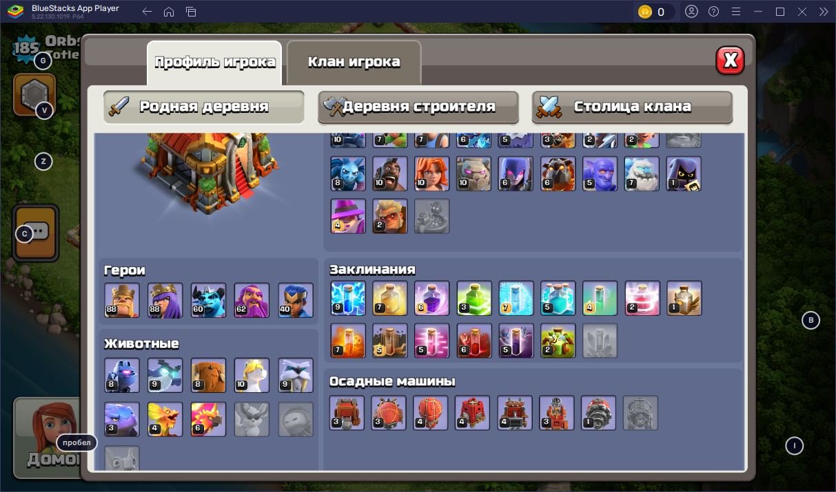 🏰 Clash of Clans акаунт | Ратуша 16 | Рівень 183