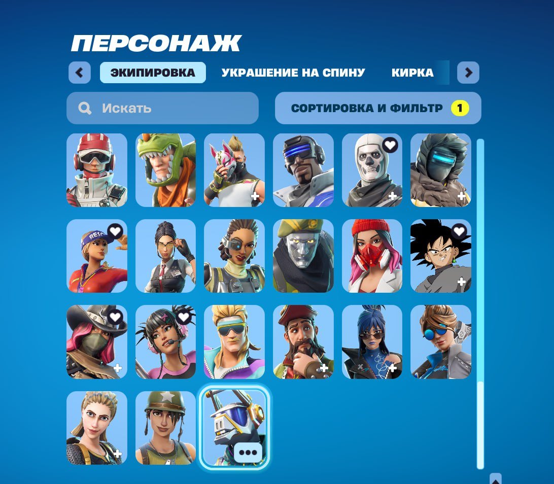 🎨 99 skins | 🌟 Fortnite account