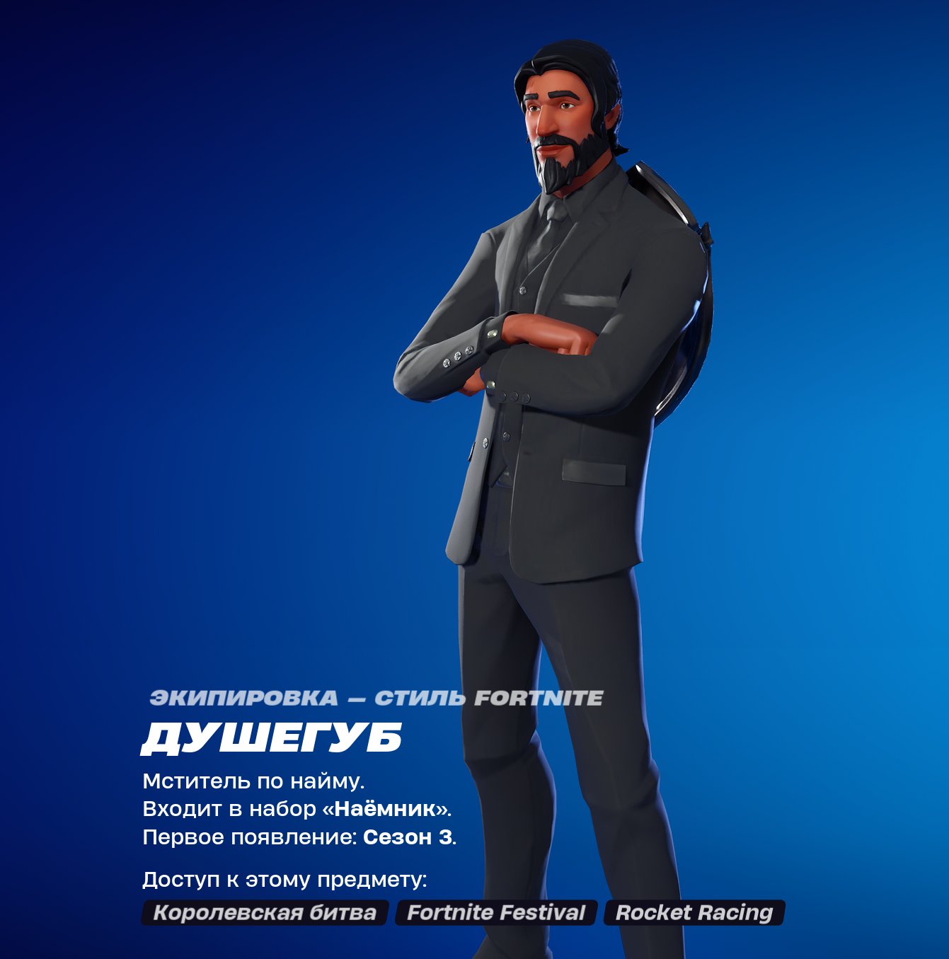 🎨 70 skins | 🌟 Fortnite account