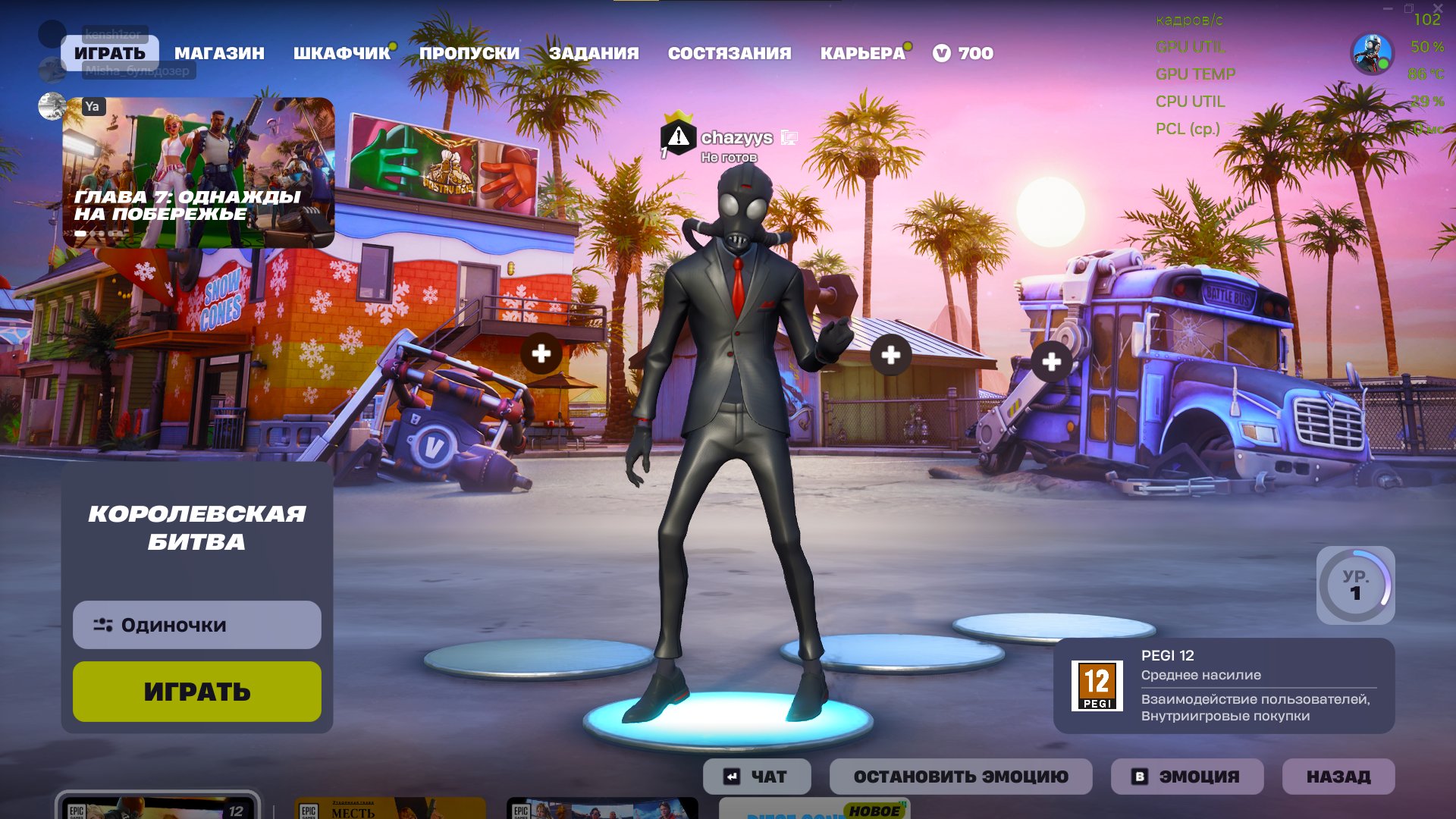 🎨 36 skins | 🌟 Fortnite account