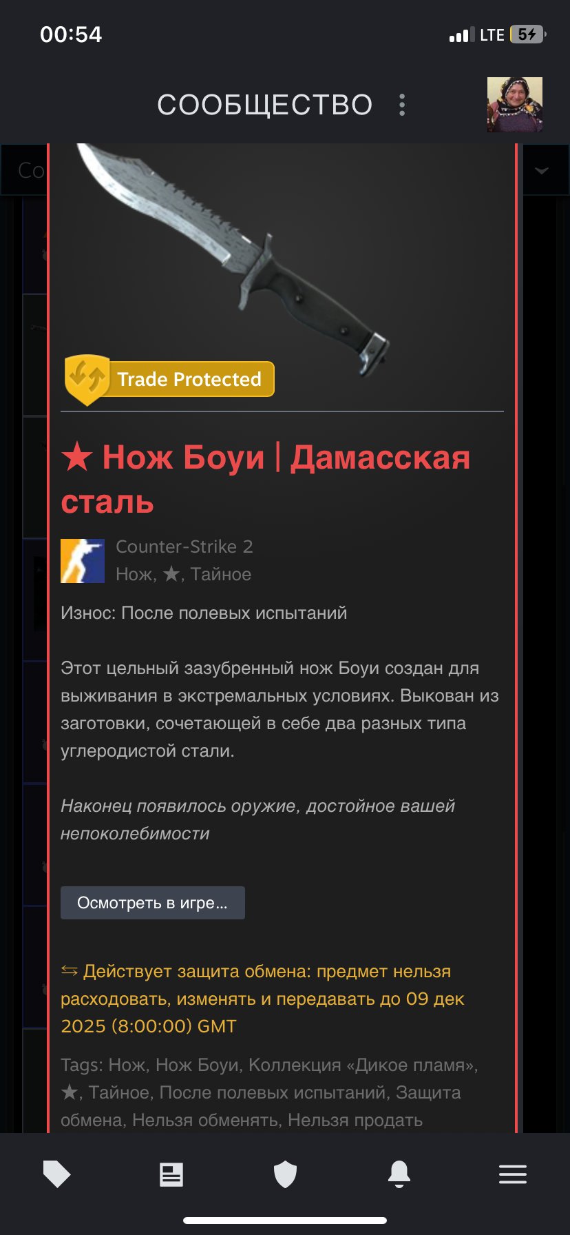 🔥 CS Prime | 🎯 Faceit LVL 5 | 🕒 300 hours — Ready for Ranked Matches!