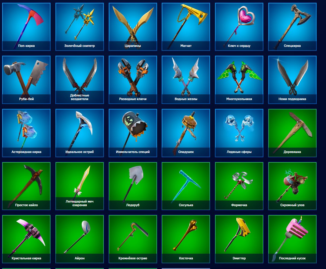 🎨 135 skins | 🌟 Fortnite account