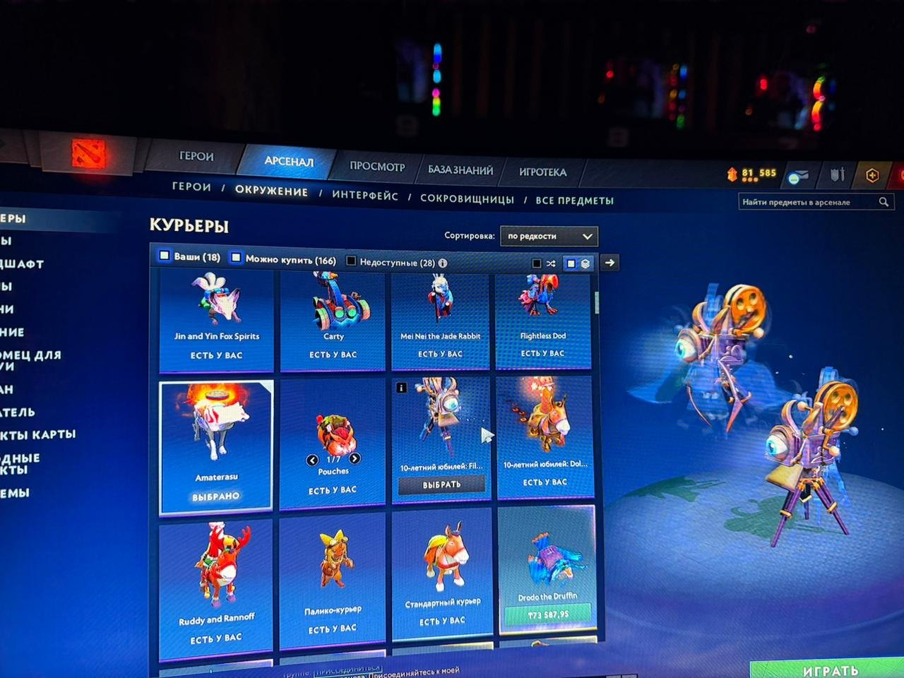 🏅 MMR 1020 | 🕒 4424 hours | 🛡 N/A