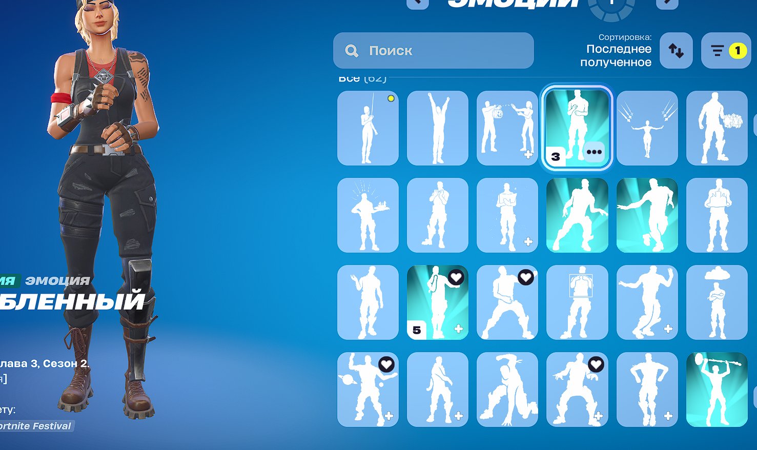 🎨 46 скінів | 🌟 Fortnite акаунт