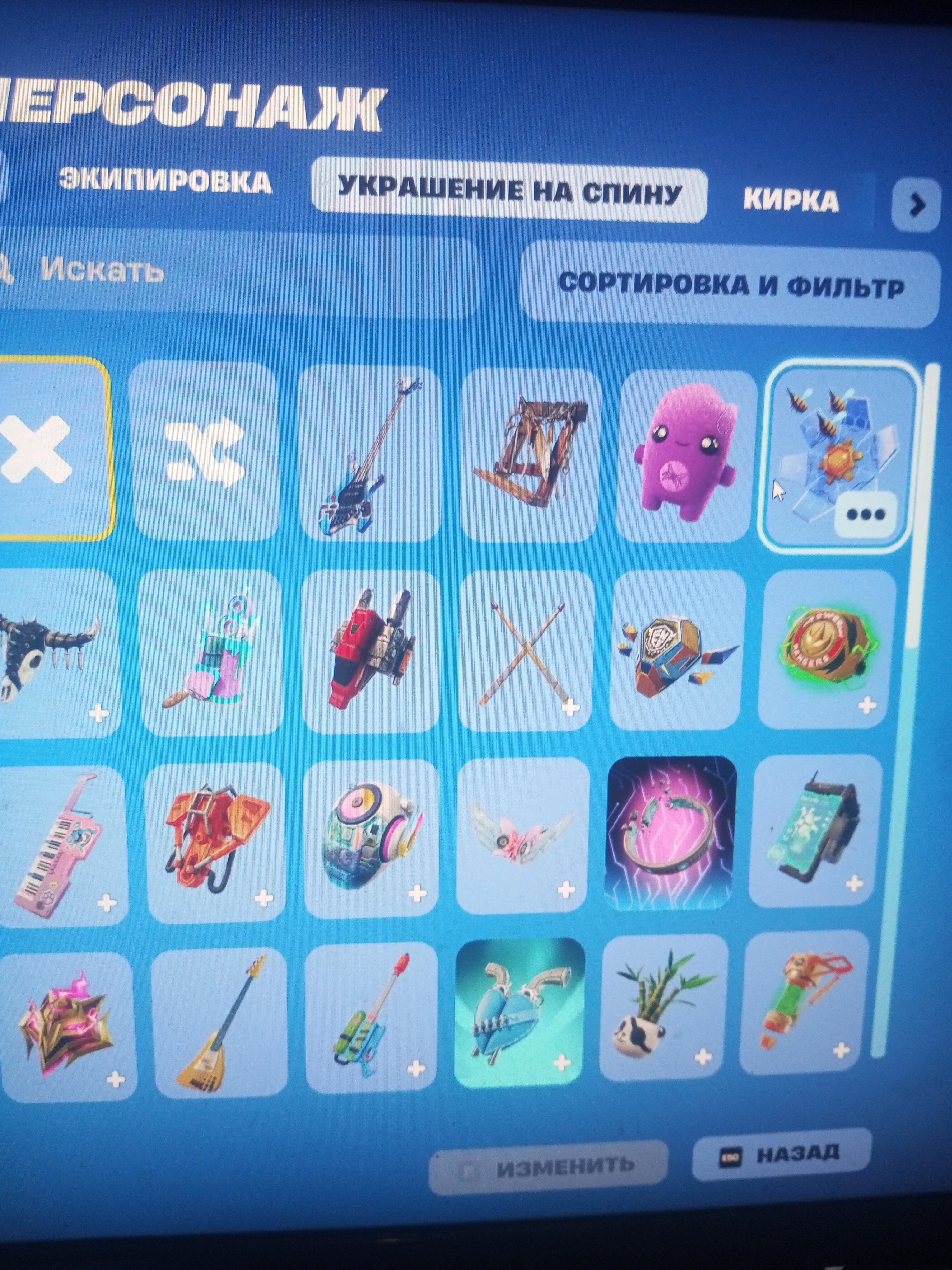 🎨 30 skins | 🌟 Fortnite account