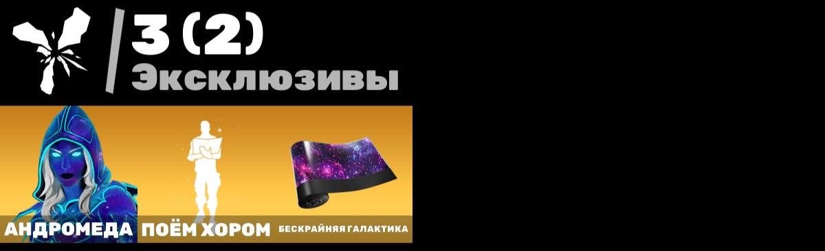 🎨 47 скінів | 🌟 Fortnite акаунт