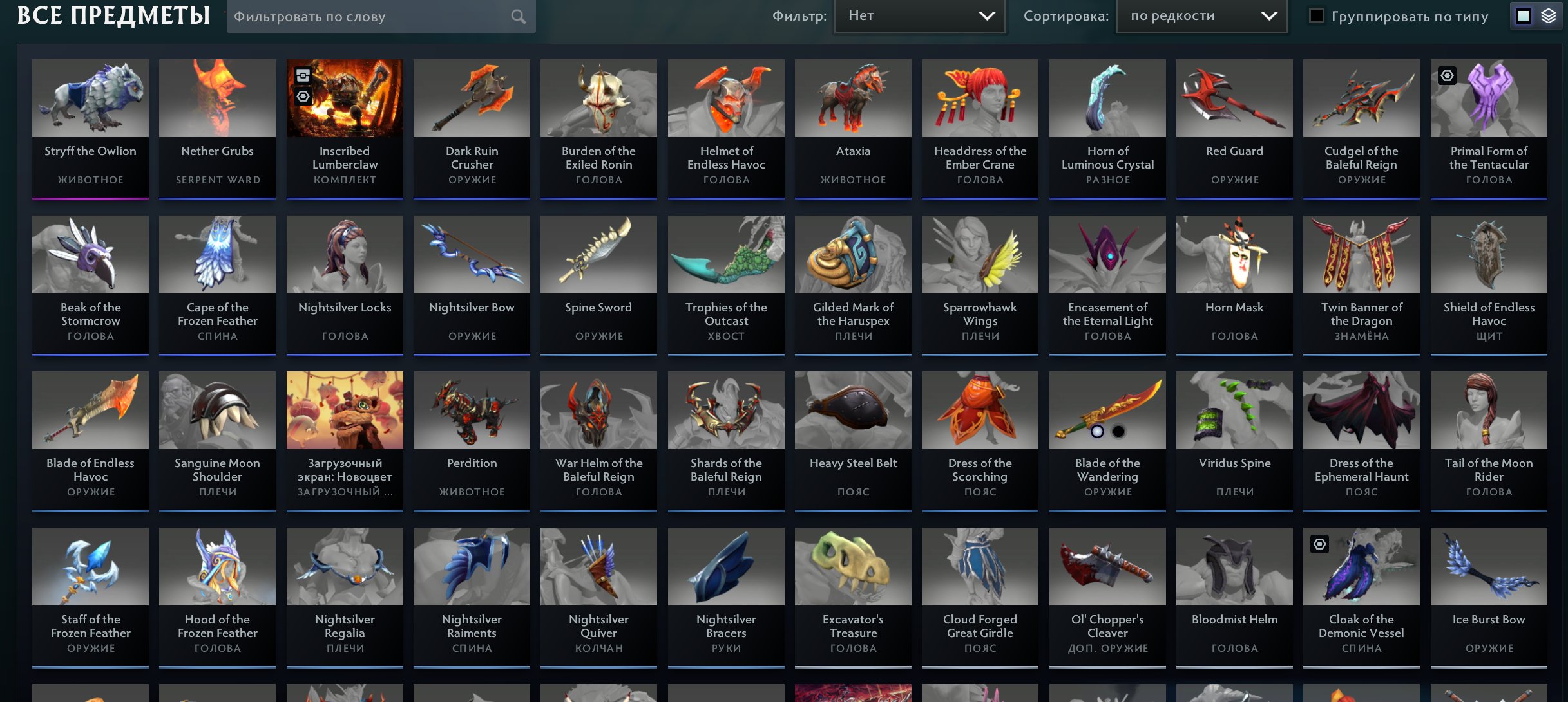 🏅 MMR 1100 | 🕒 456 hours | 🛡 9297