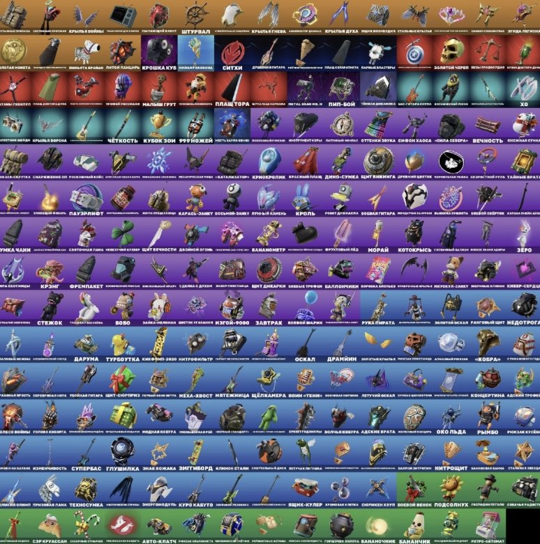 🎨 140 skins | 🌟 Fortnite account