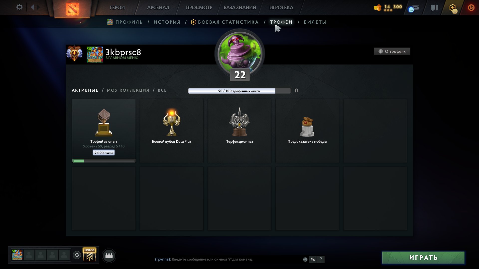 🏅 MMR 6026 | 🕒 160 hours | 🛡 10000