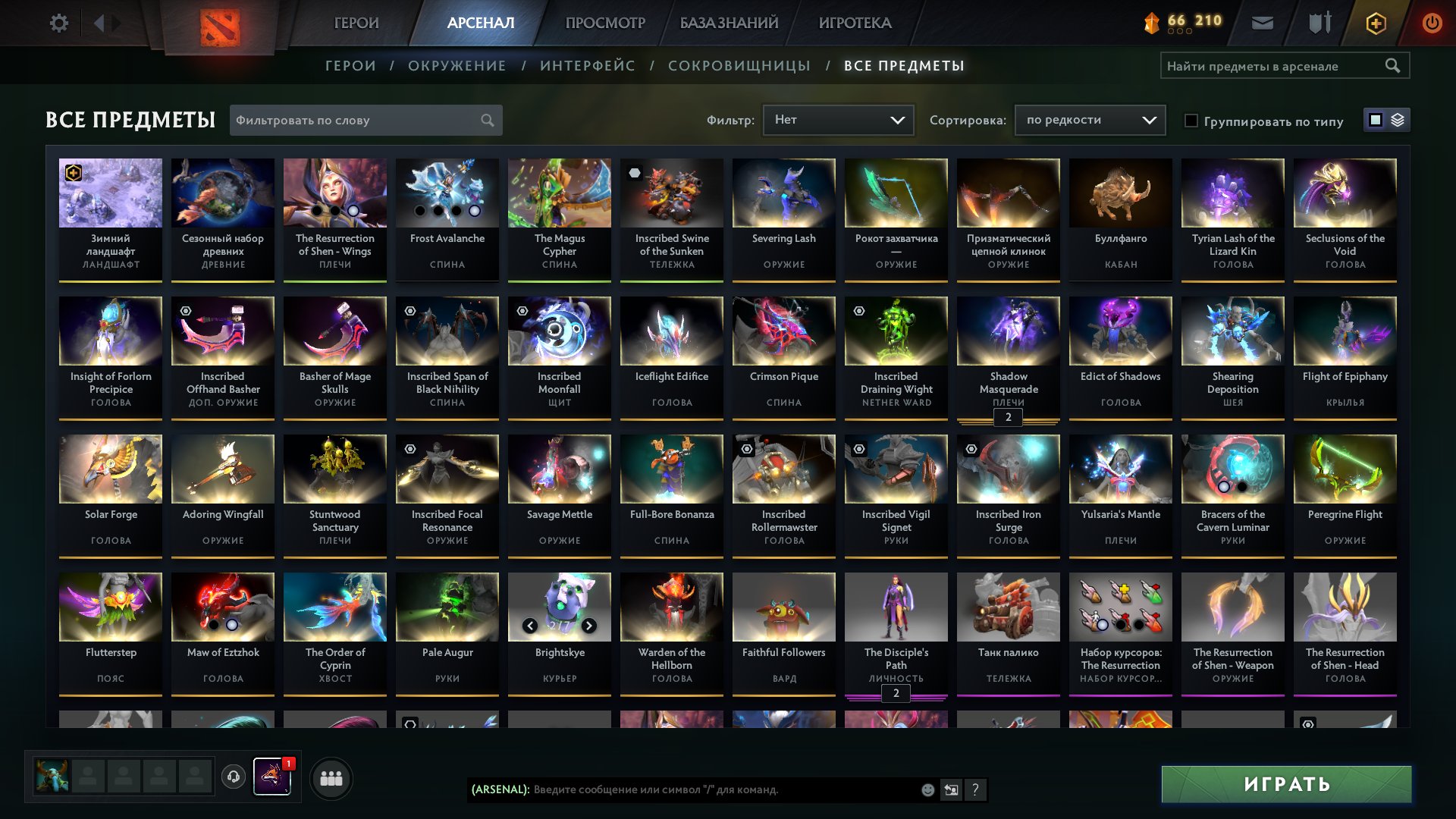 🏅 MMR 3242 | 🕒 11017 hours | 🛡 12000