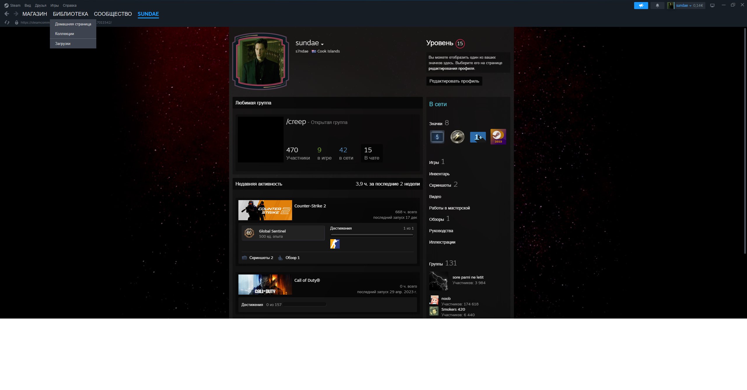 🌟 Faceit LVL 10 | 🔥 2200 ELO | 🚀 Готовий до змагальних матчів