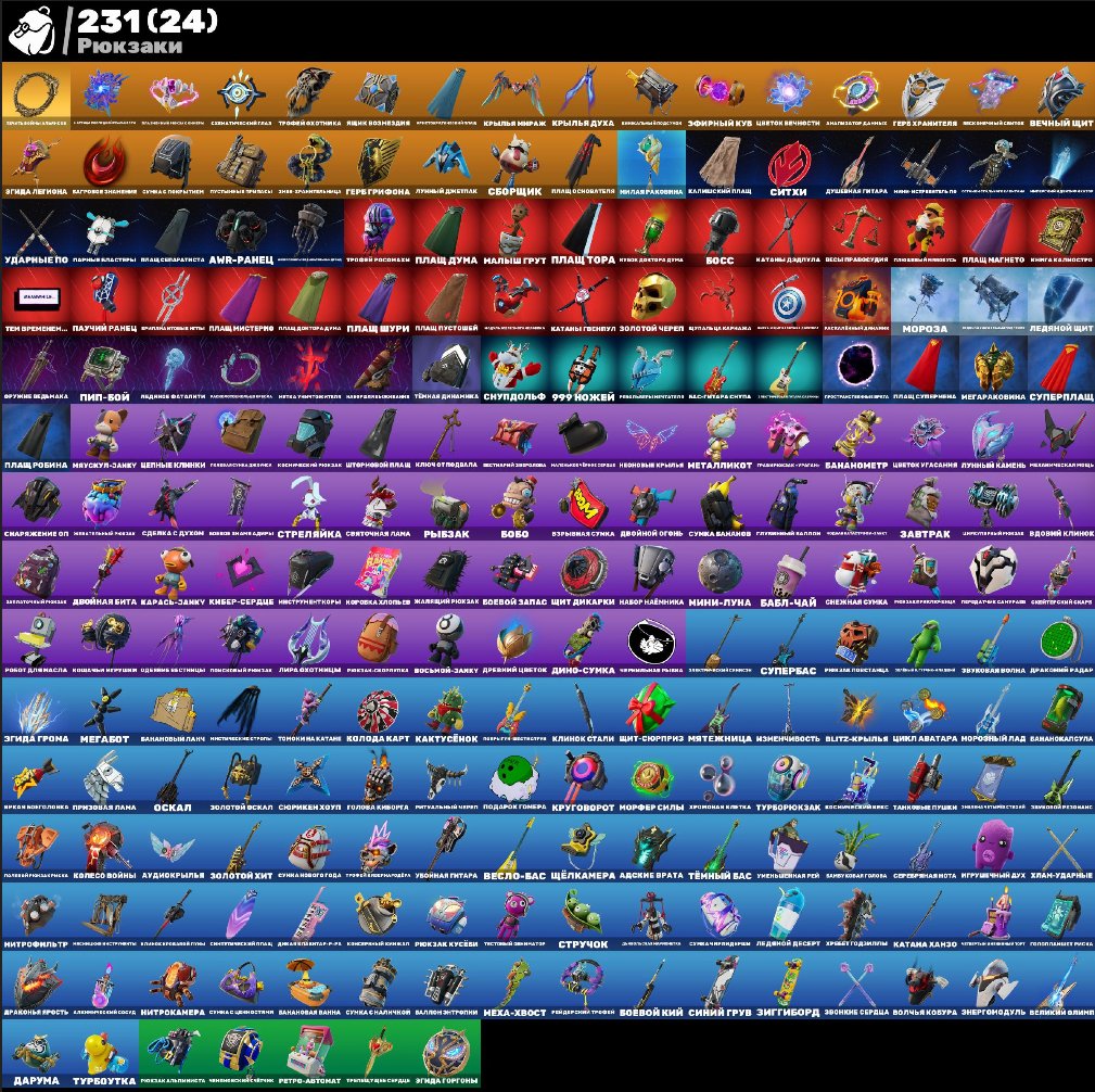 🎨 177 skins | 🌟 Fortnite account