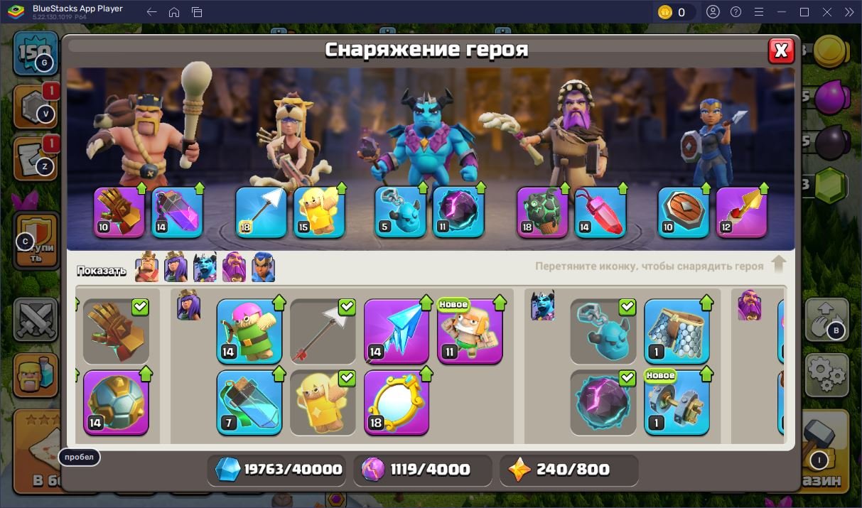 🏰 Clash of Clans акаунт | 15 ратуша | 150 рівень