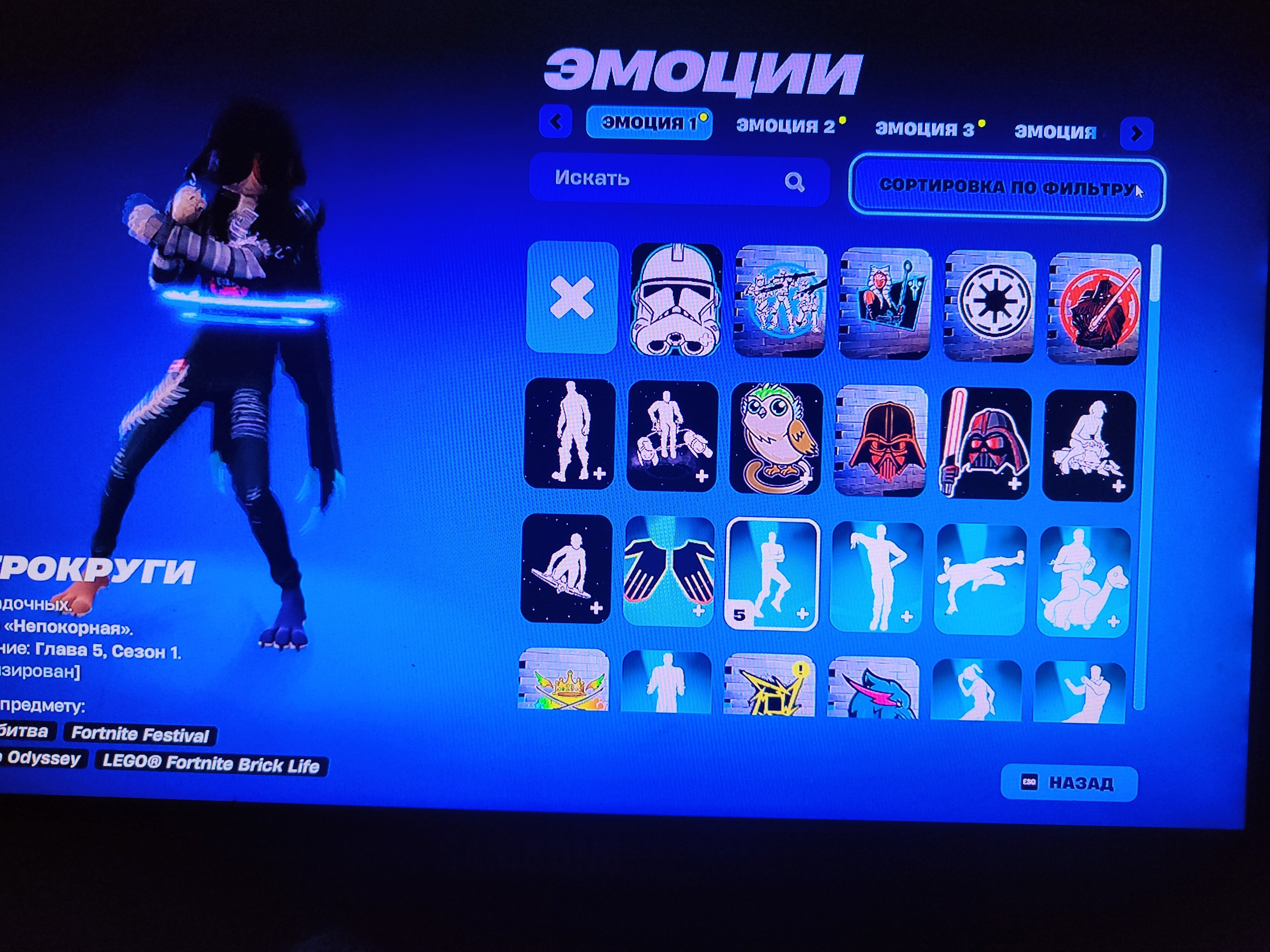 🎨 72 skins | 🌟 Fortnite account