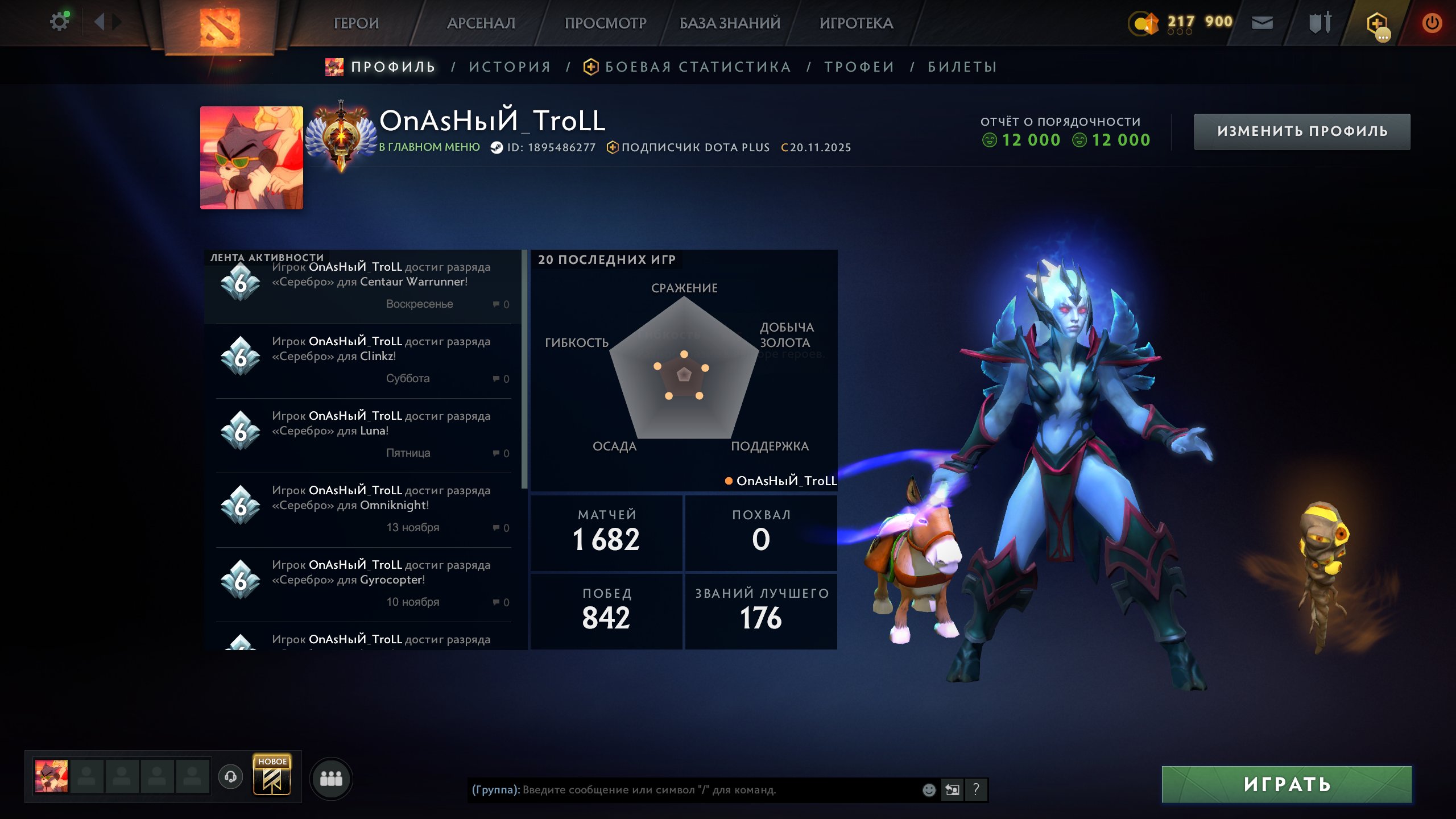 🏅 MMR 7766 | 🕒 2000 hours | 🛡 12000