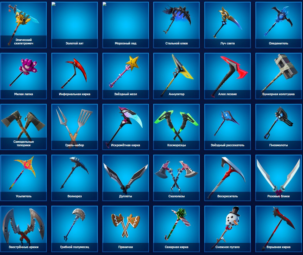 🎨 135 skins | 🌟 Fortnite account
