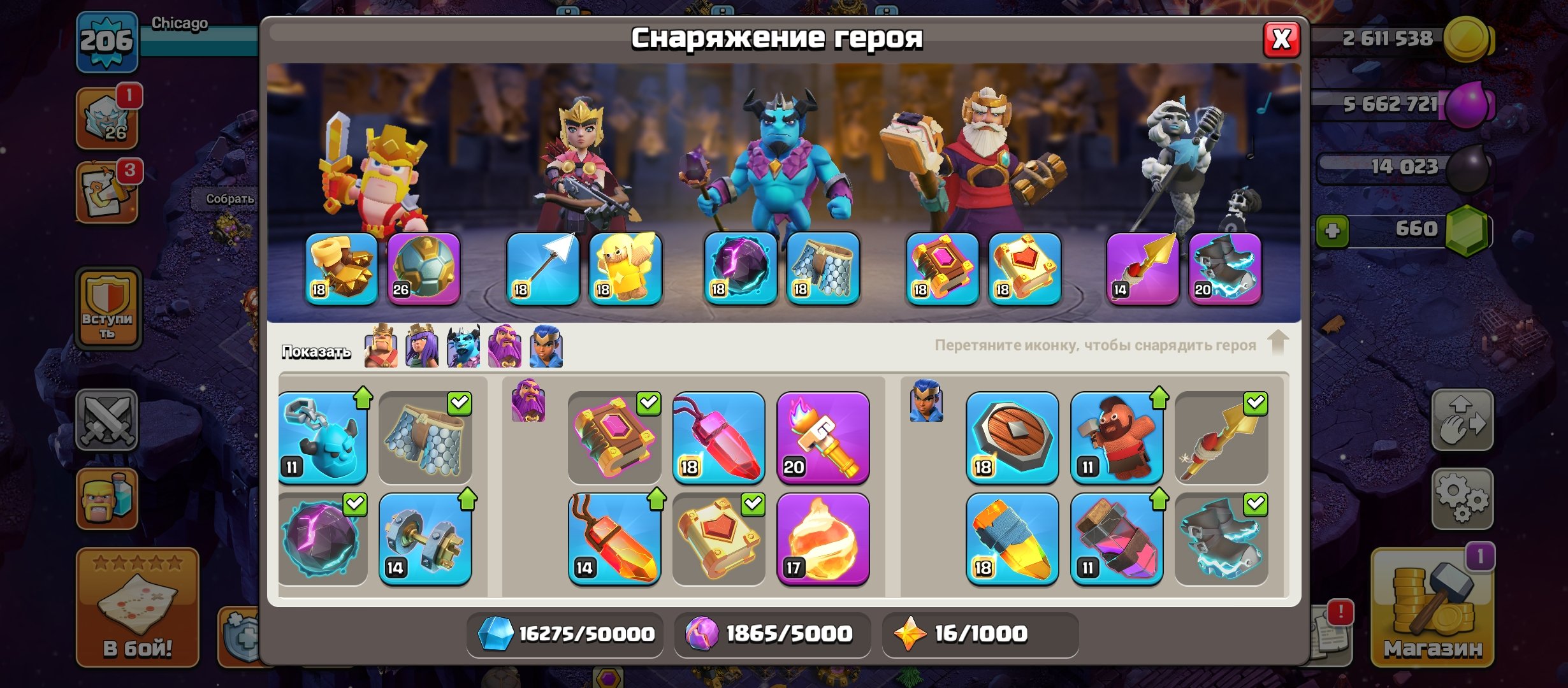🏰 Clash of Clans акаунт | Ратуша 16 | Рівень 90