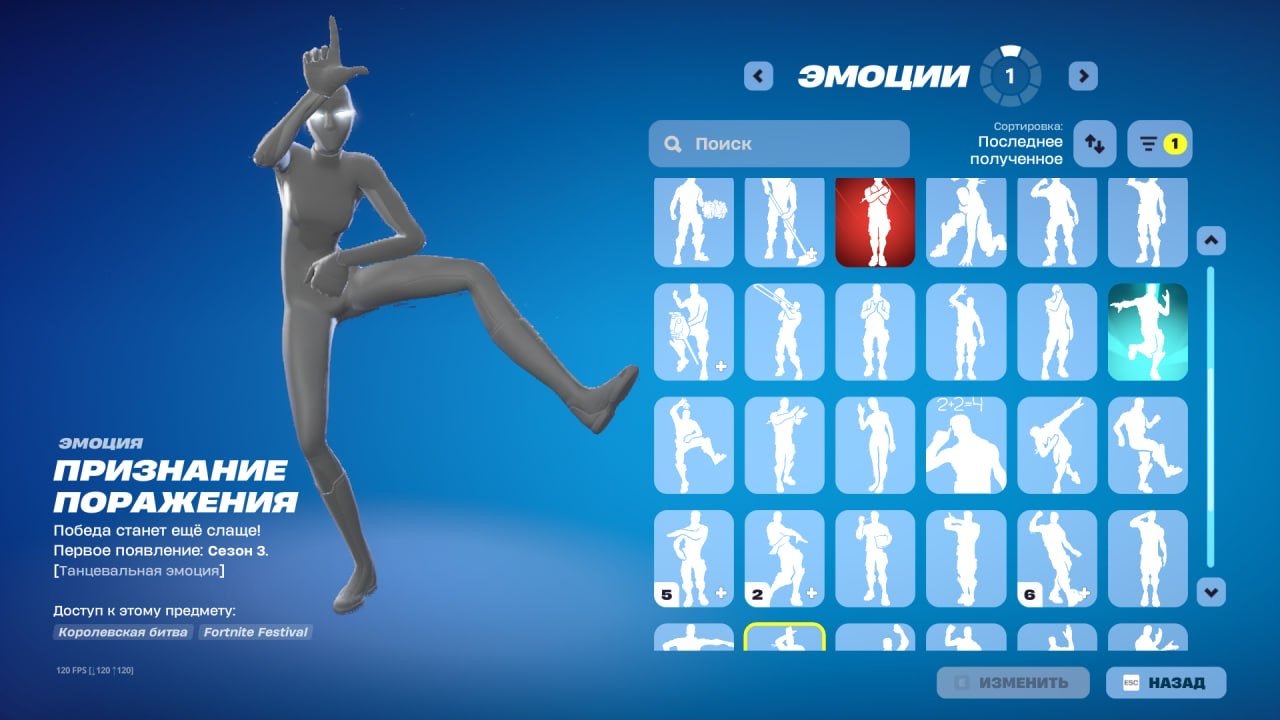 🎨 37 skins | 🌟 Fortnite account