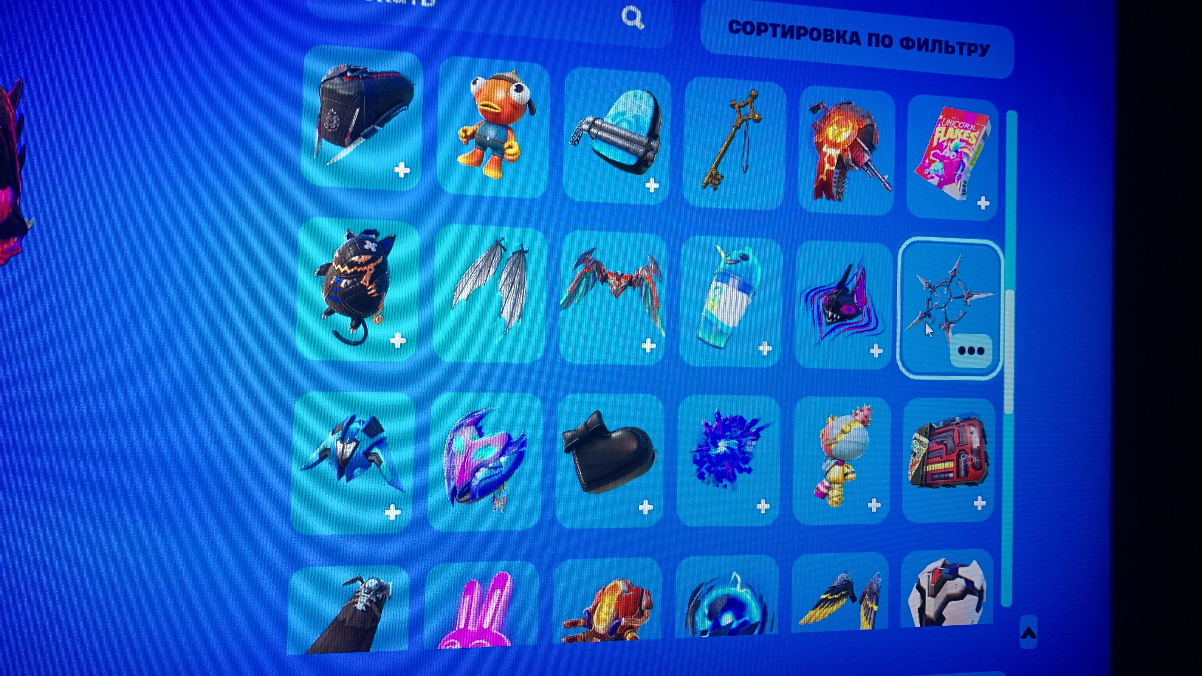 🎨 63 скінів | 🌟 Fortnite акаунт