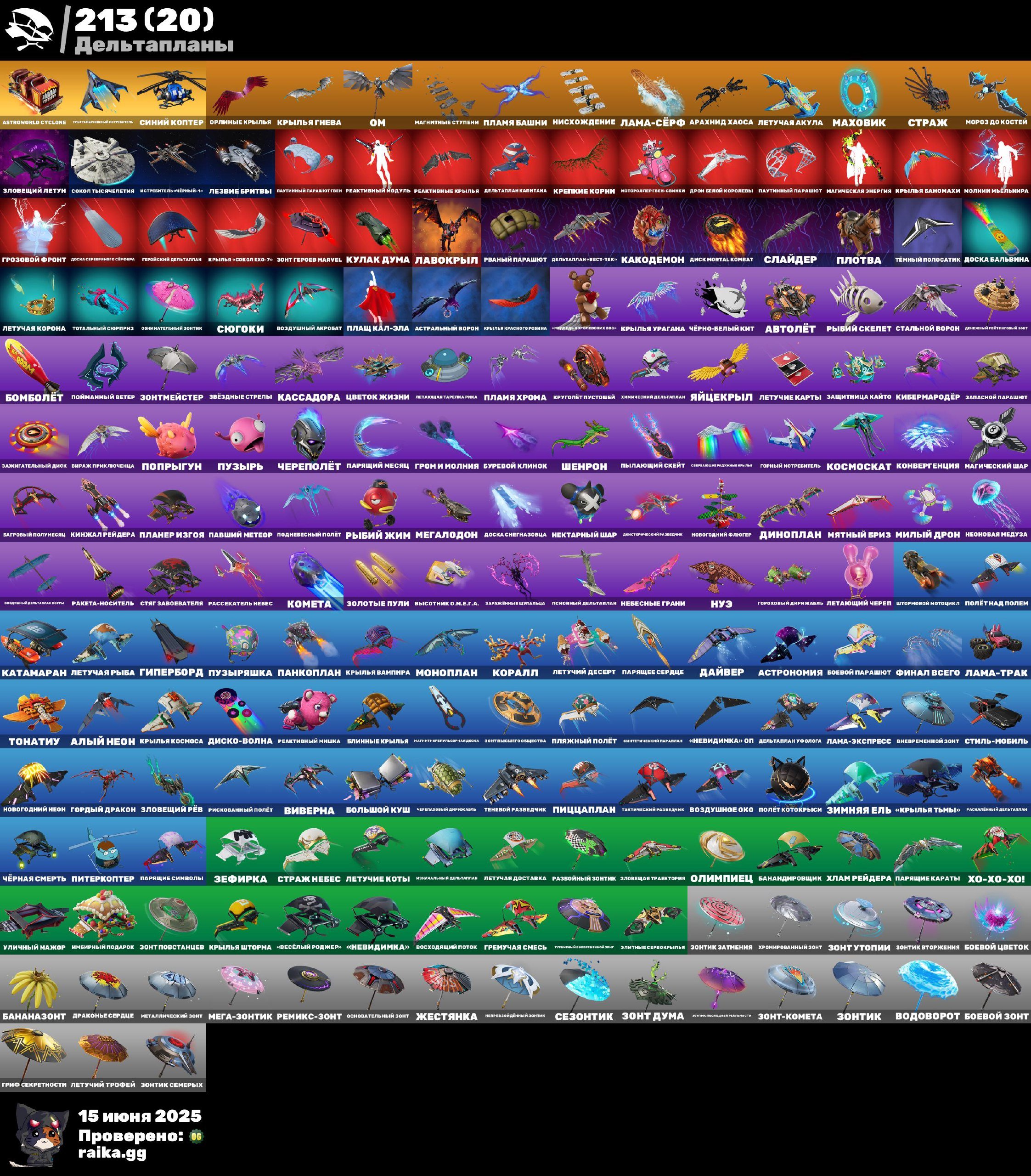 💖346 skins💖PVP🌟Variety of cosmetics🌟Unique emotes🌟