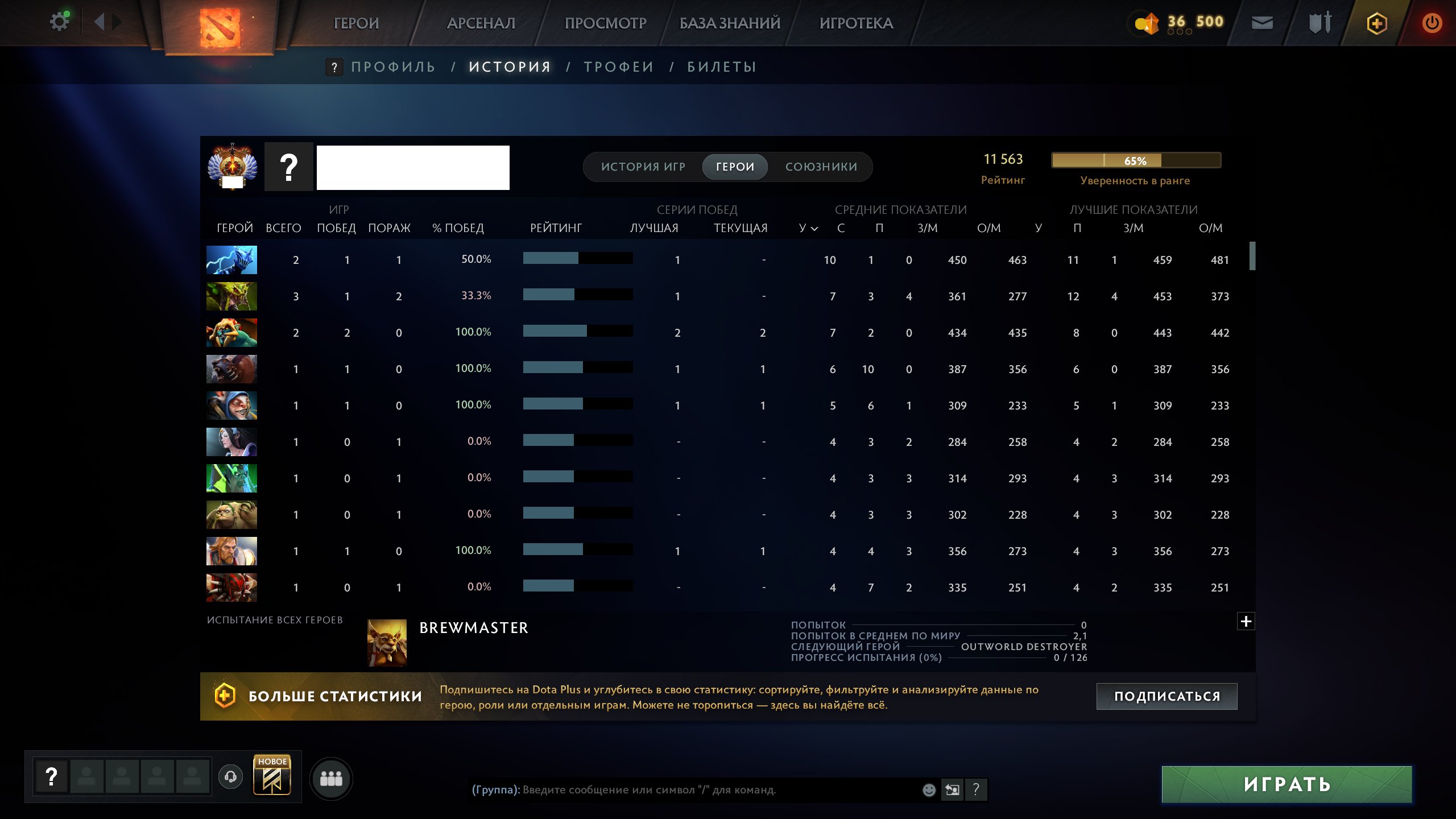 🏅 MMR 11563 | 🕒 169 hours | 🛡 10695