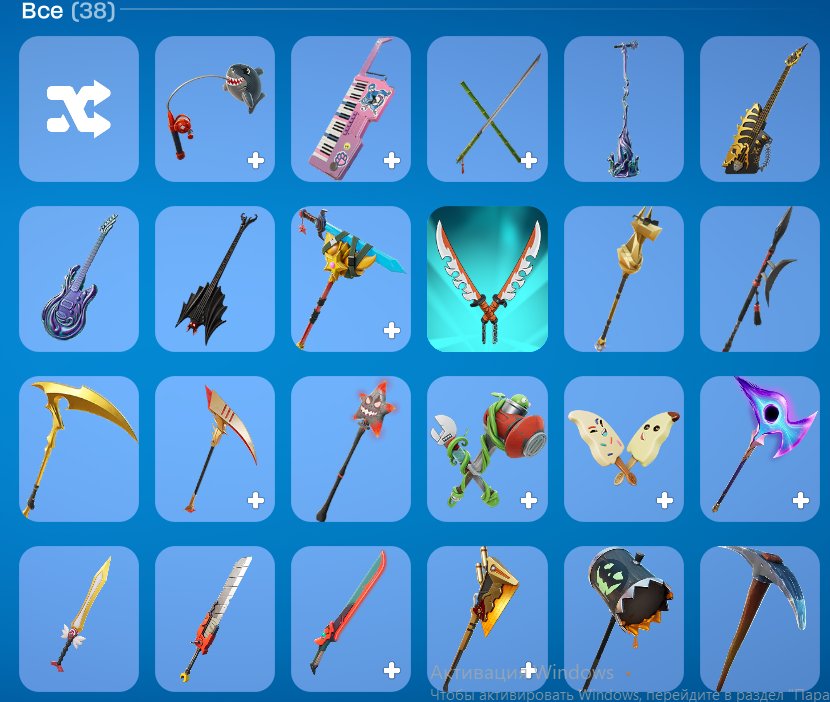 🎨 18 skins | 🌟 Fortnite account