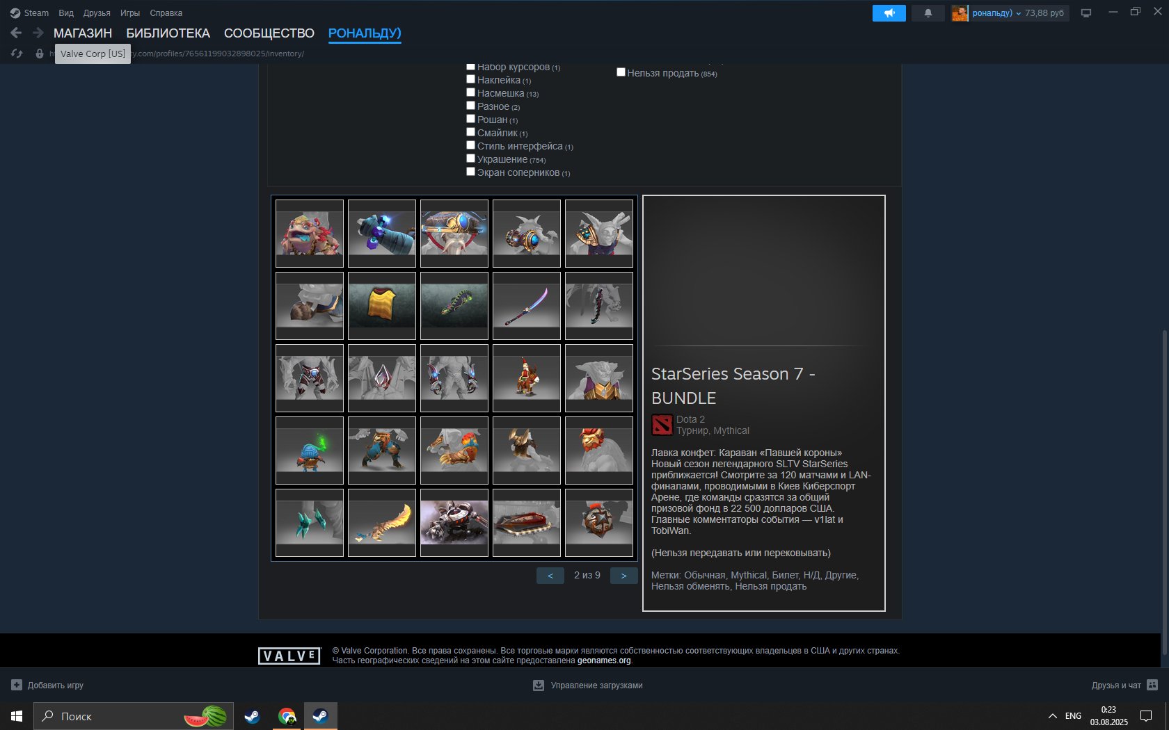 🏅 MMR 3700 | 🕒 3756 годин | 🛡 10000