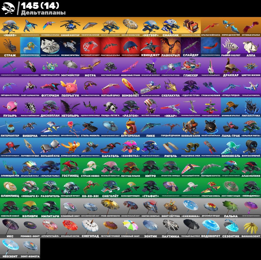 🎨 169 skins | 🌟 Fortnite account