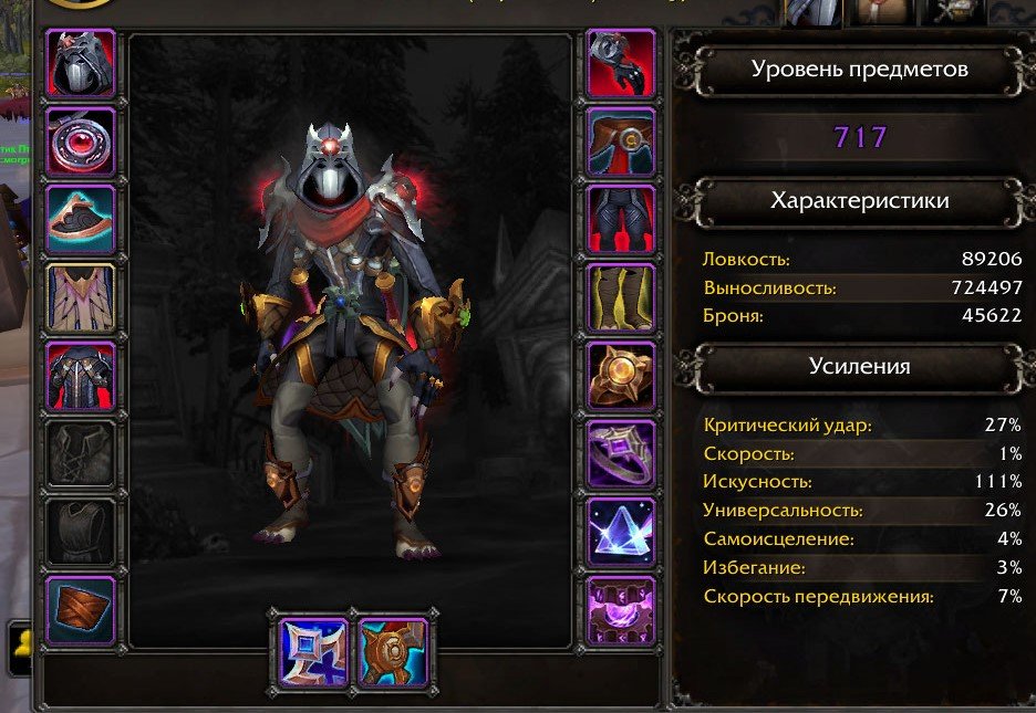 🎮 WoW аккаунт | Уровень 80 | Орда | Гордунни