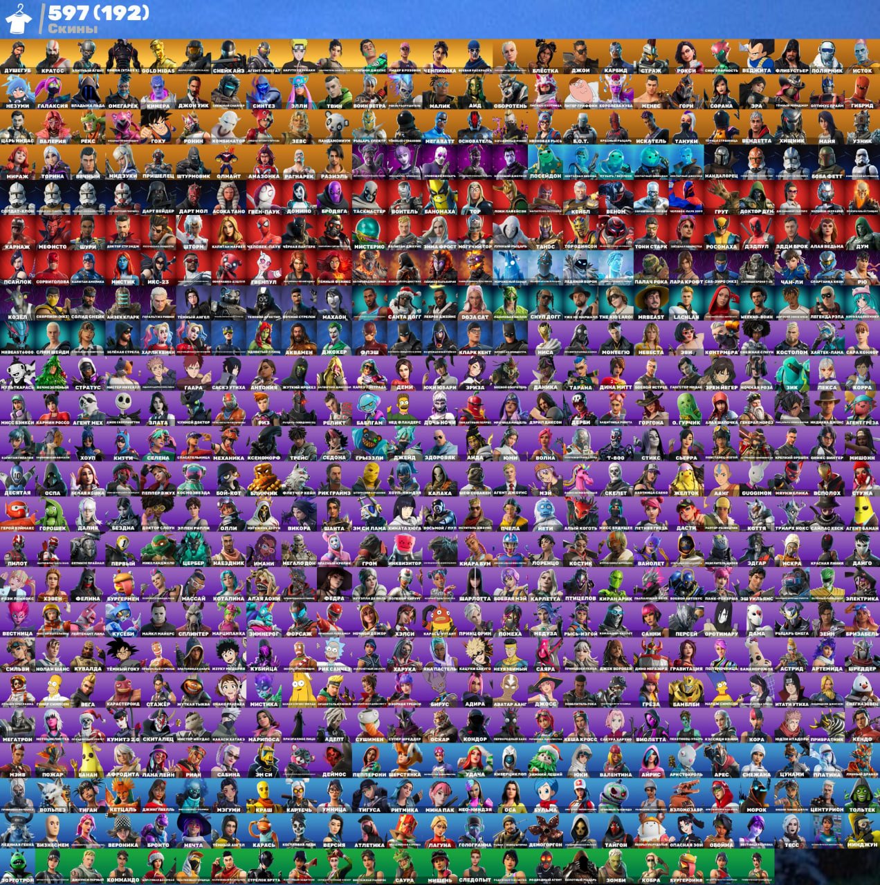 🎨 597 skins | 🌟 Fortnite account