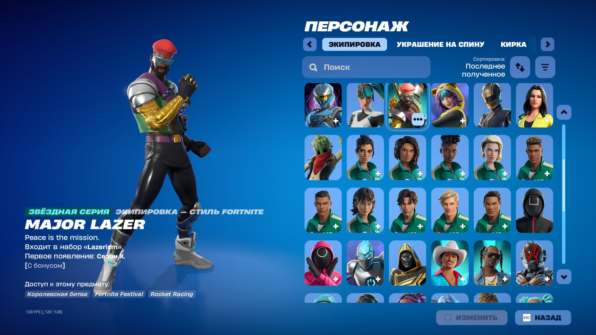 🎨 70 skins | 🌟 Fortnite account
