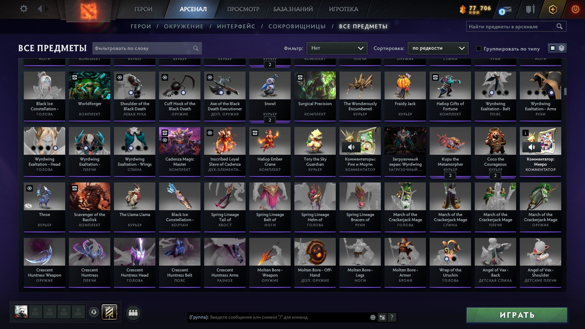 🏅 MMR 350 | 🕒 6005 годин | 🛡 9000