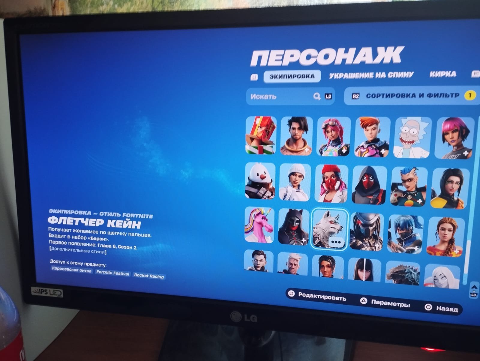 🎨 122 скінів | 🌟 Fortnite акаунт