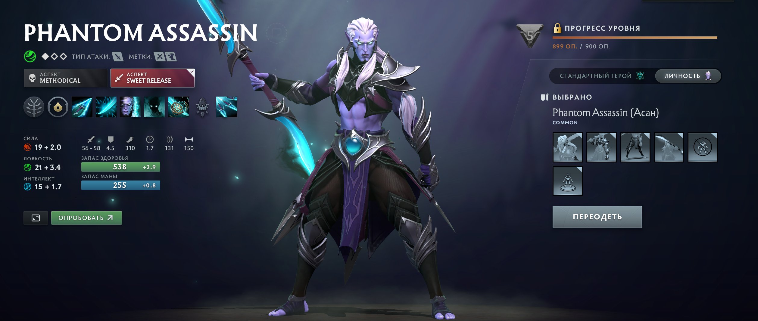 🏅 MMR 1594 | 🕒 1126 hours | 🛡 9139