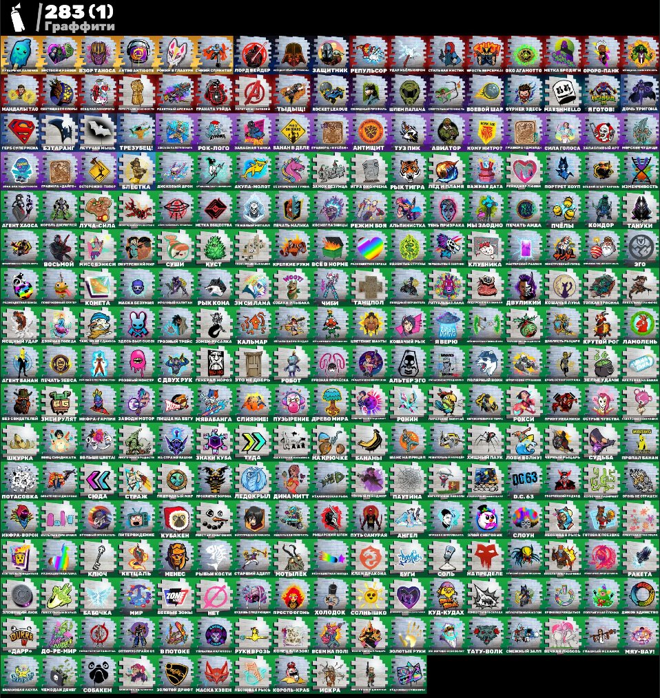 🎨 217 skins | 🌟 Fortnite account