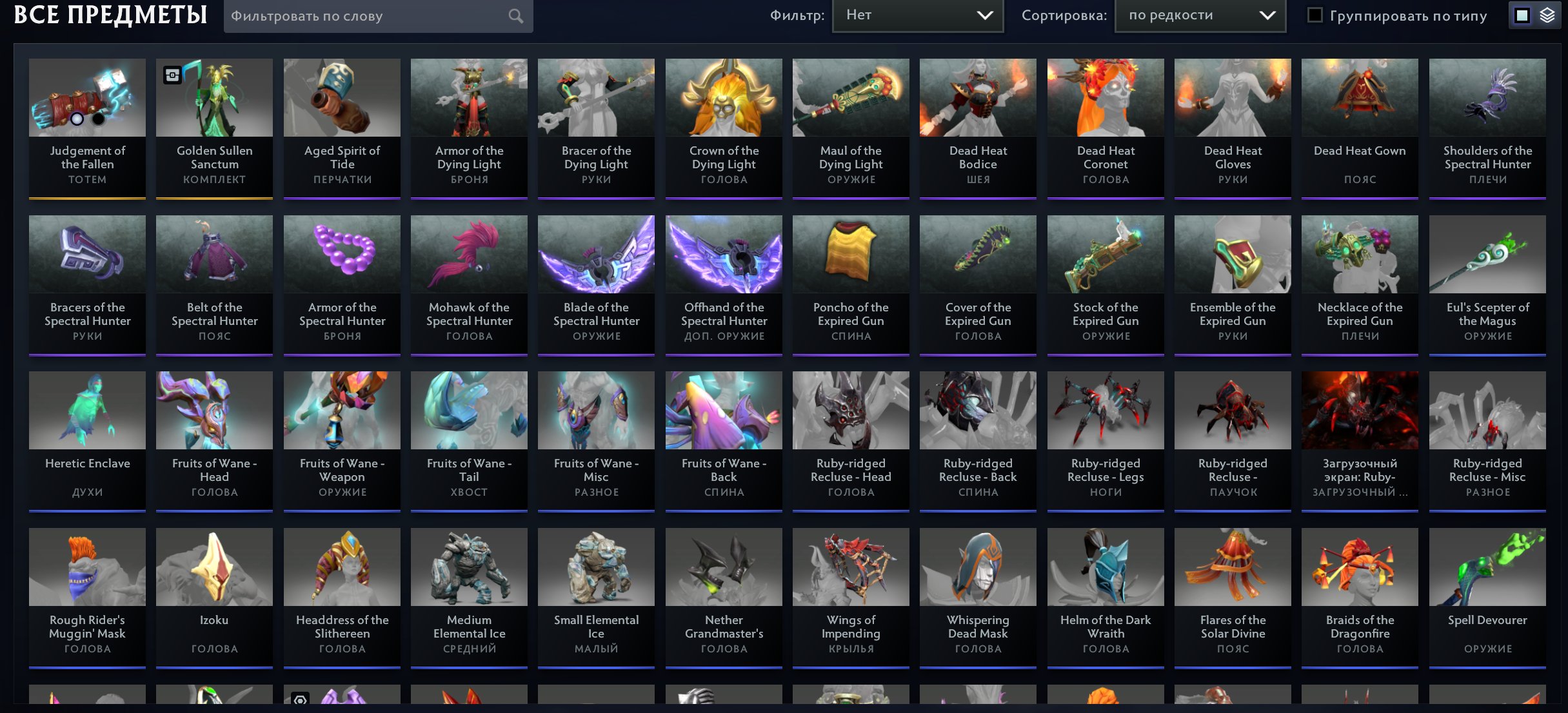 🏅 MMR 1500 | 🕒 968 hours | 🛡 9246