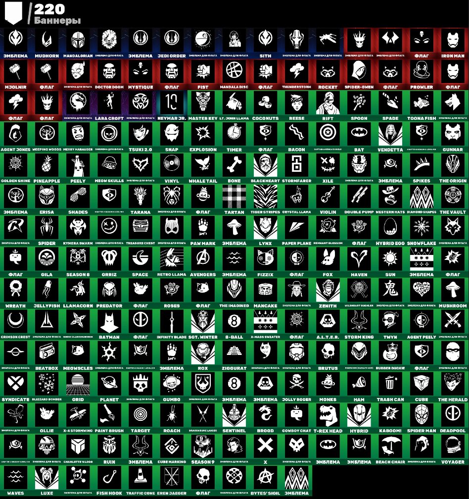 🎨 180 skins | 🌟 Fortnite account