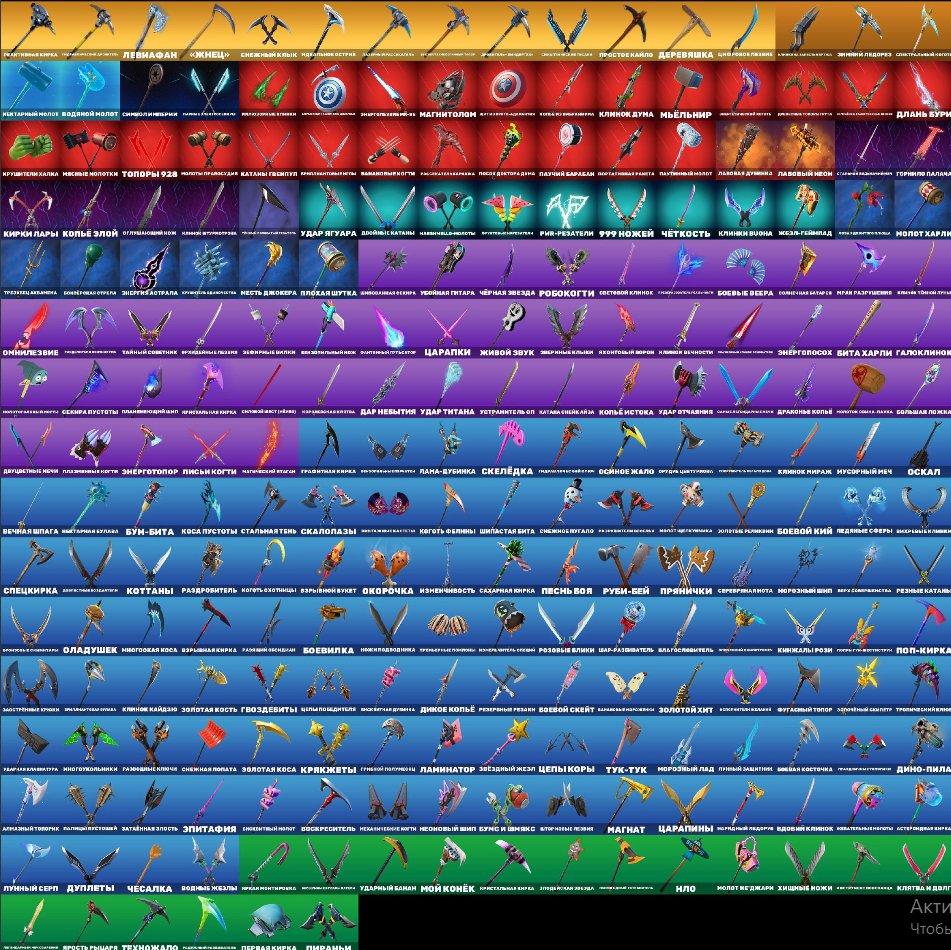 🎨 240 skins | 🌟 Fortnite account