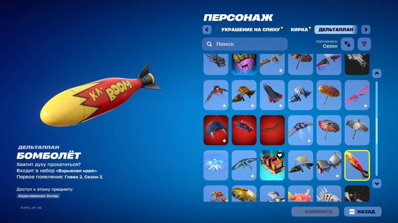 🎨 140 skins | 🌟 Fortnite account