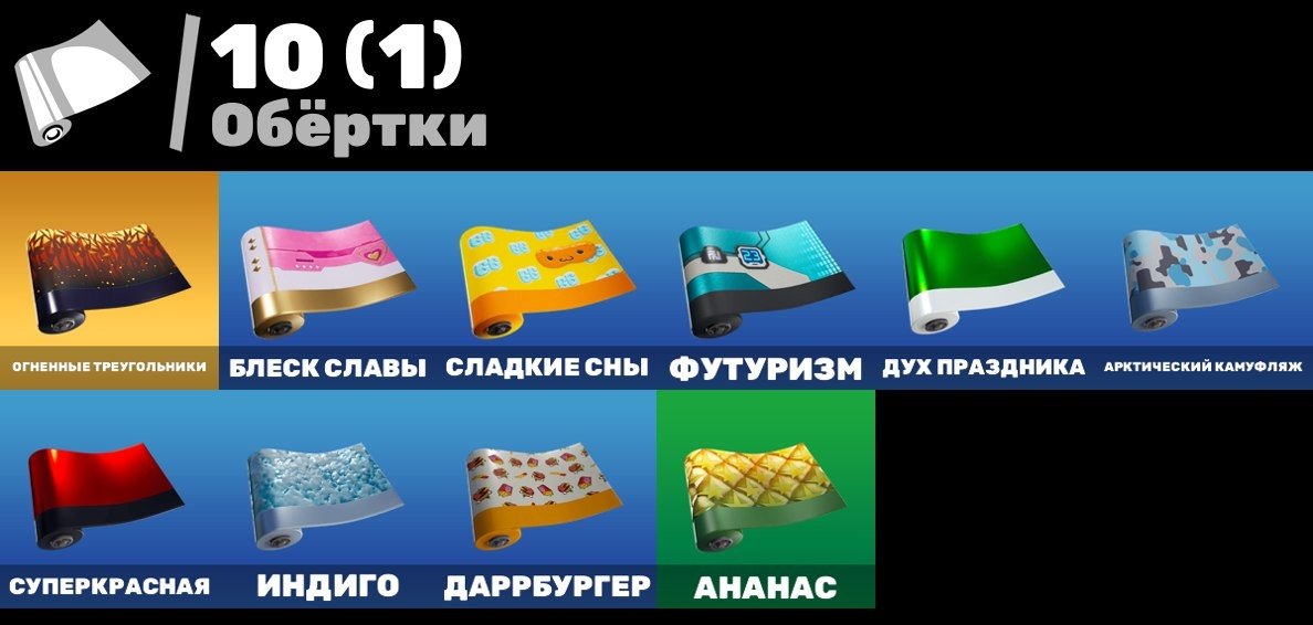 🎨 41 skins | 🌟 Fortnite account