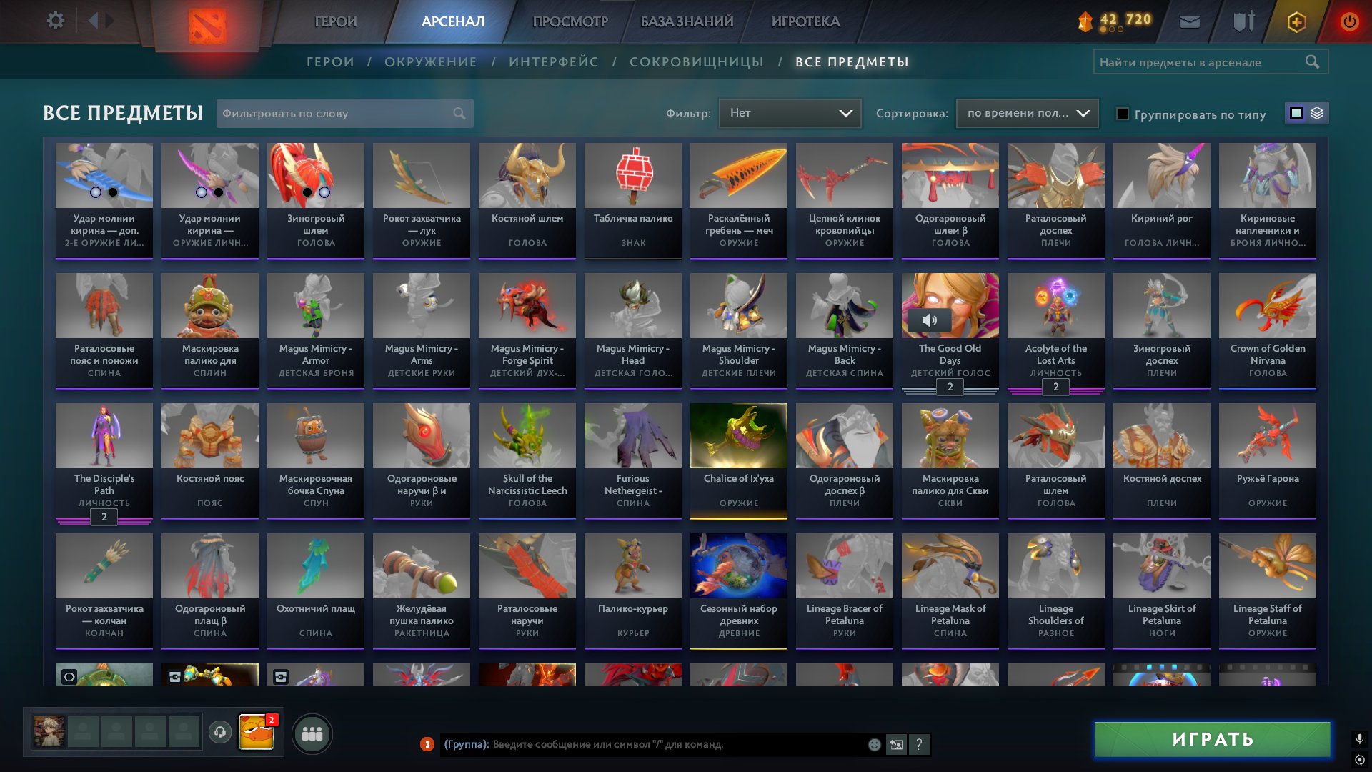 🏅 MMR 1251 | 🕒 1849 hours | 🛡 12000