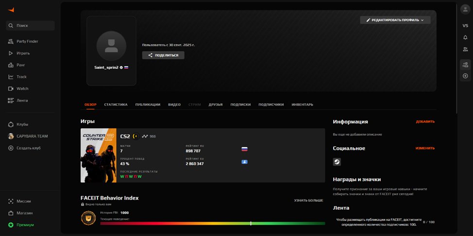 🔥 CS Prime | 🎯 Faceit LVL 4 | 🕒 150 hours — Ready for Ranked