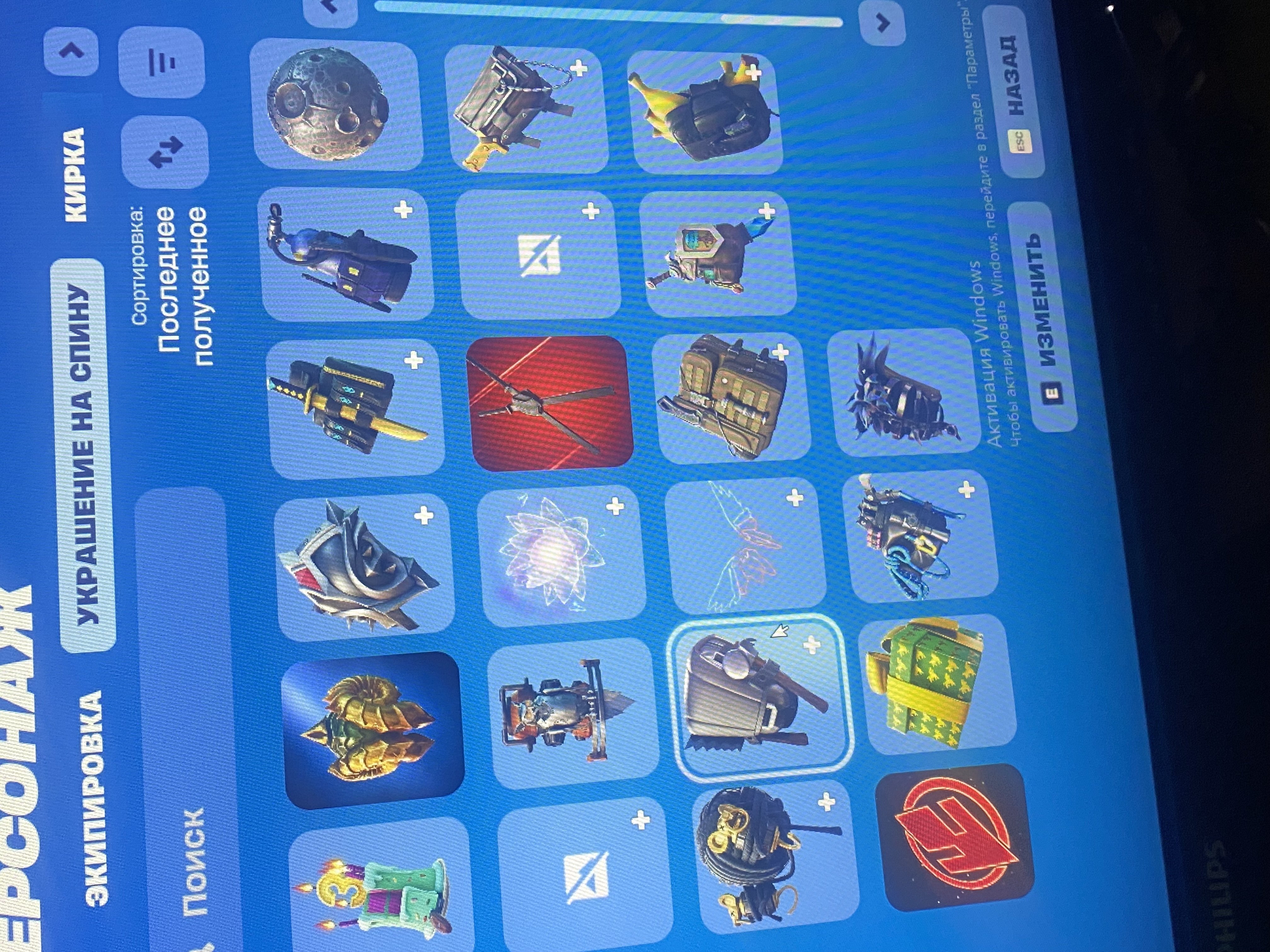 🎨 35 скинов | 🌟 Fortnite аккаунт