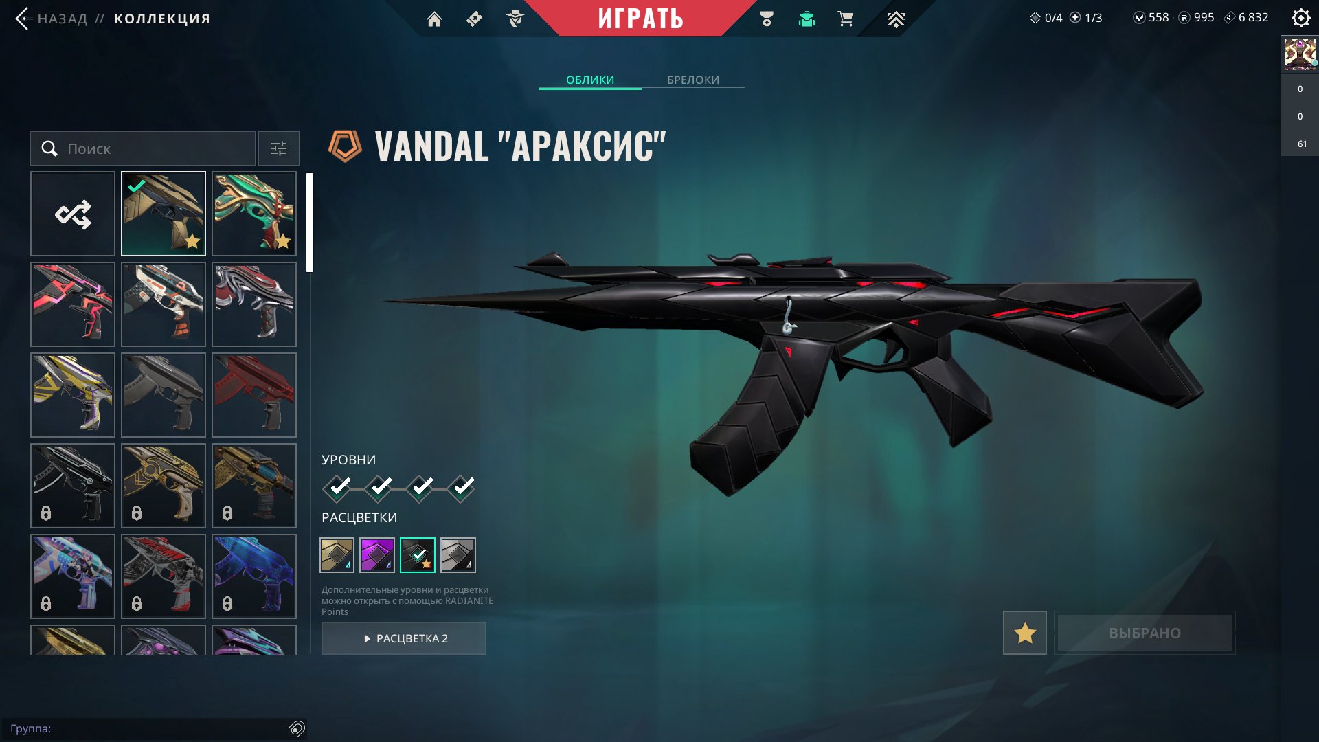 🎯 Valorant account | Silver 3 | EU | 28 agents