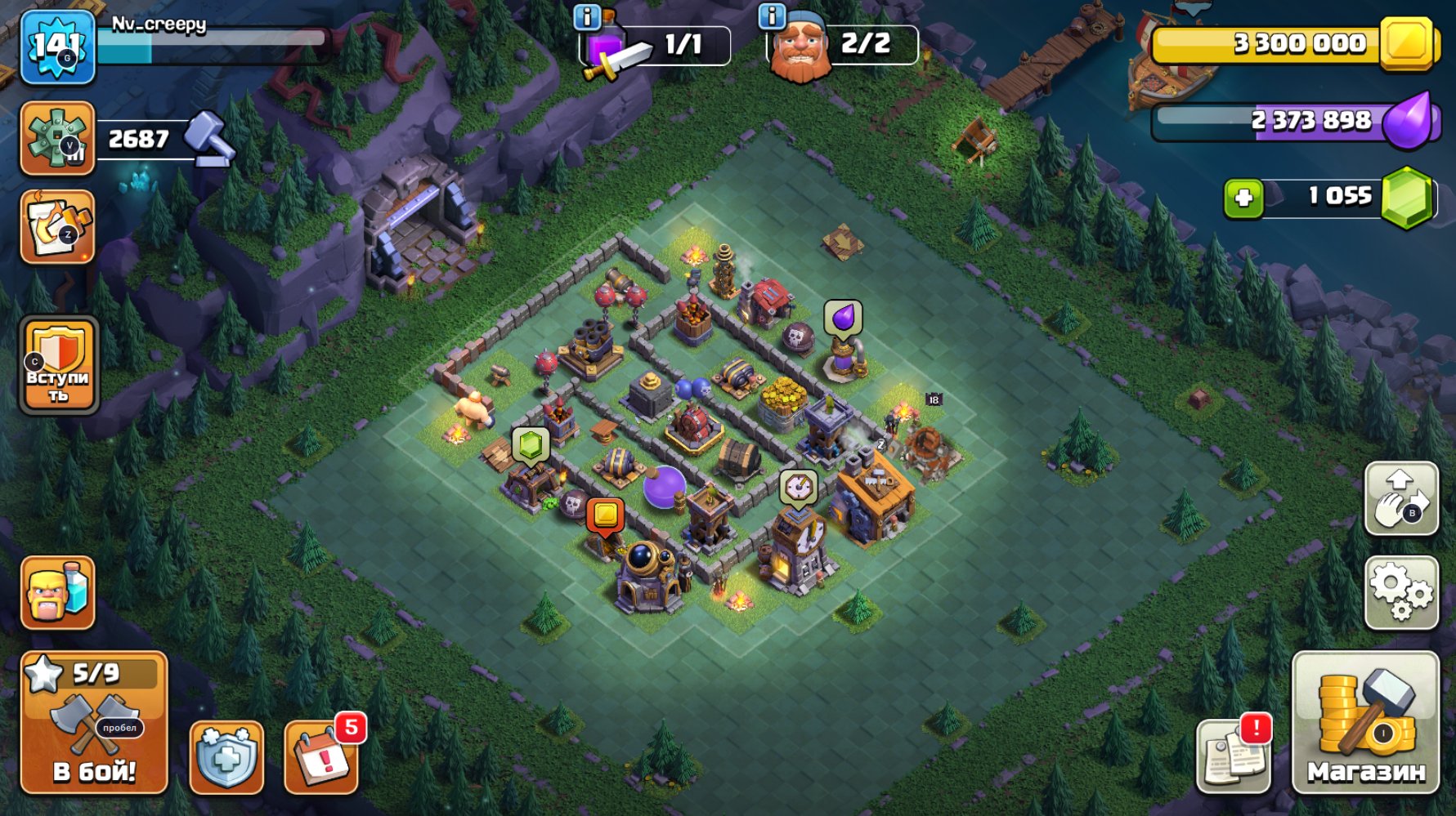 🏰 Clash of Clans акаунт | ТХ 14 ратуша | 8 рівень