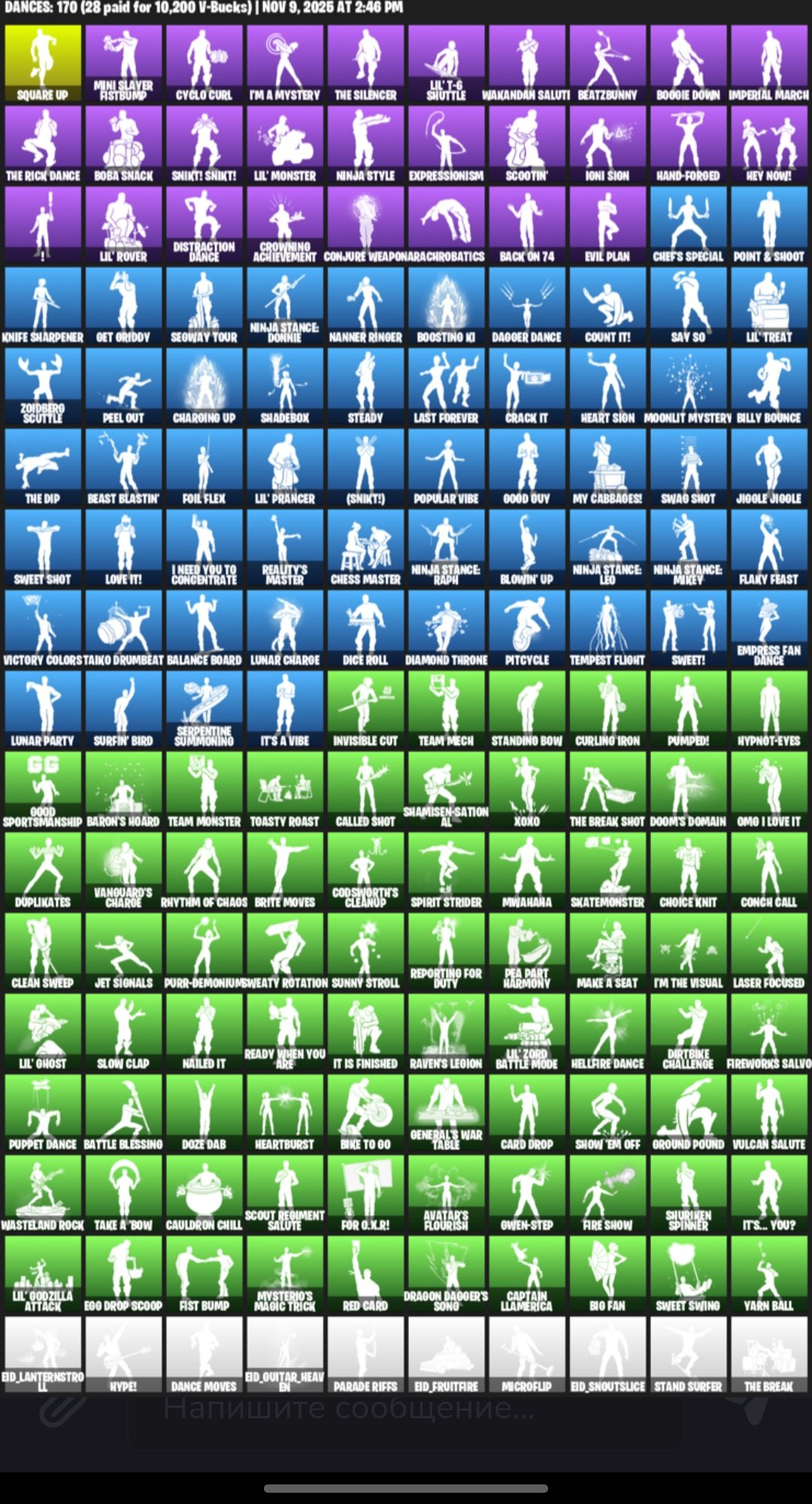 🎨 160 skins | 🌟 Fortnite account