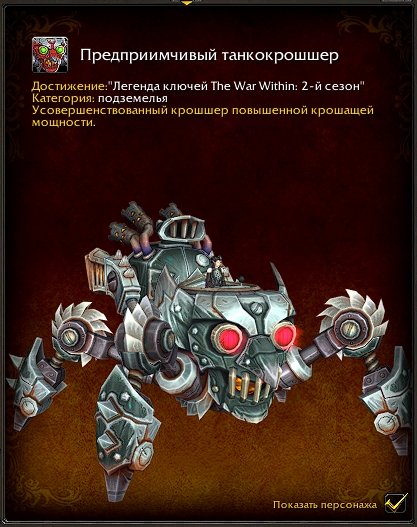 🎮 WoW акаунт | 80 рівень | Орда | Якутський фіорд